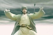 天龙八部武当功夫视频全集免费下载